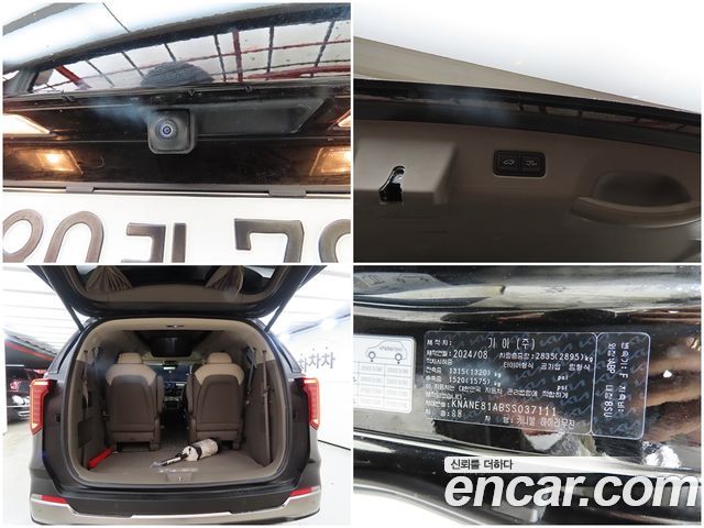 Kia Carnival (IV) HEV 9-Seater Hi-Limousine Signature 2025 — фото 22
