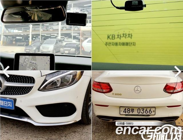 Mercedes-Benz C-Class (W205) C200 Coupe 2017 — фото 21