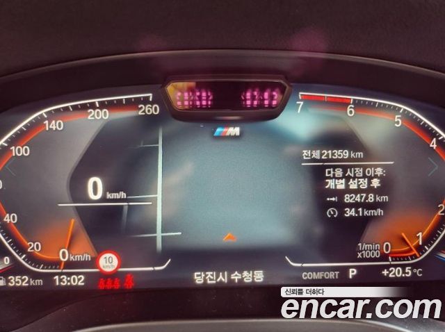 BMW X3 (G01) xDrive 20i M Sports Pro 2024 — фото 7