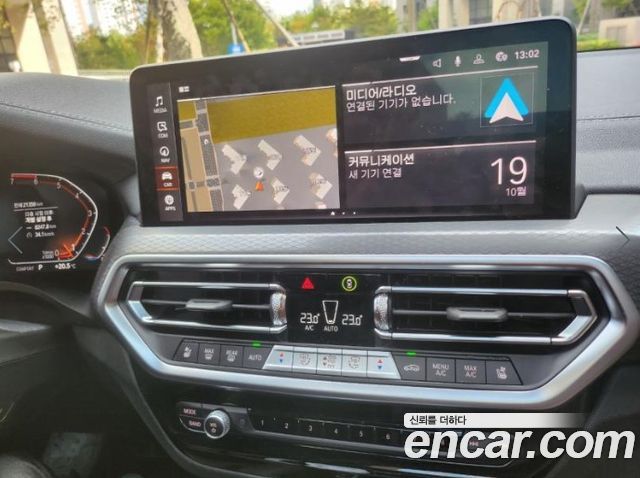 BMW X3 (G01) xDrive 20i M Sports Pro 2024 — фото 10