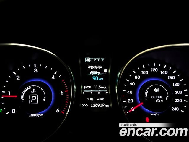 Hyundai Santa Fe (DM) Diesel(e-VGT) 2.0 2WD Exclusive 2015 — фото 18