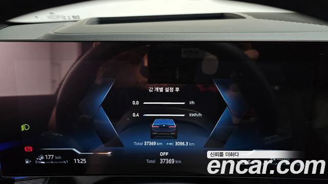 BMW 5 Series (G60) 530e M Sport 2024 — фото 8