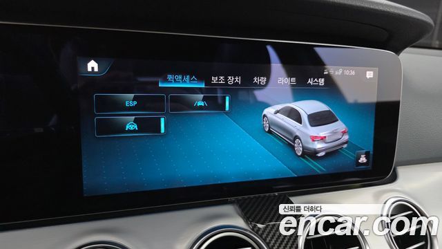 Mercedes-Benz E-Class (W213) E250 Avantgarde 2021 — фото 18