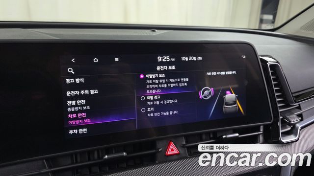 Kia Sportage Hybrid (V) Prestige 2024 — фото 28