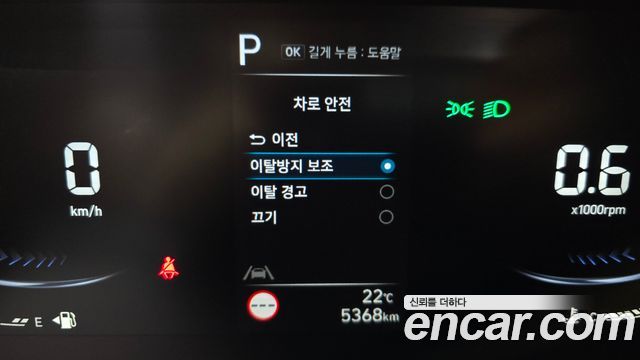 Hyundai Staria L3.5  Kinder Safety Car 15-Seater 2025 — фото 16