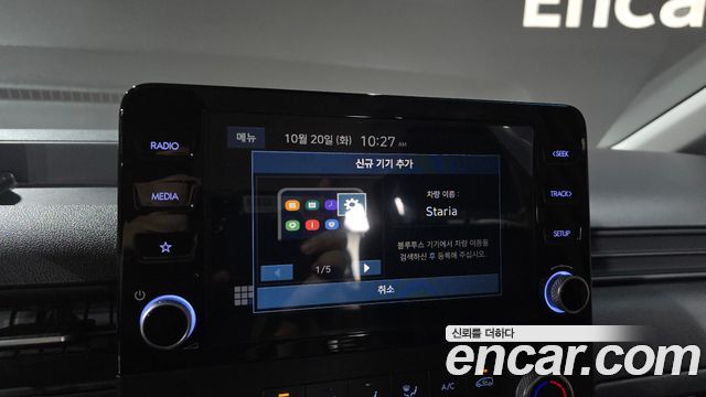 Hyundai Staria L3.5  Kinder Safety Car 15-Seater 2025 — фото 18