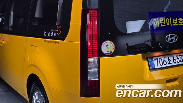 Hyundai Staria L3.5  Kinder Safety Car 15-Seater 2025 — фото 23