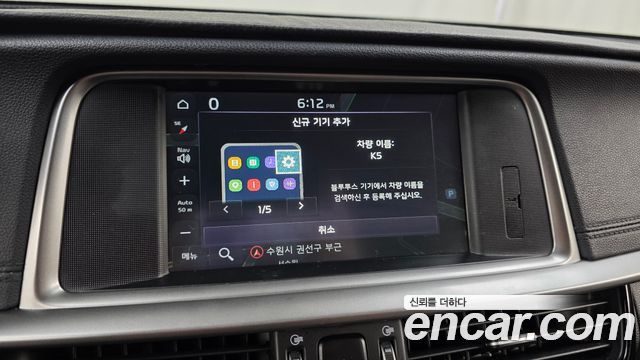 Kia K5 (II) 2.0 LPI Rental Car Prestige 2020 — фото 19