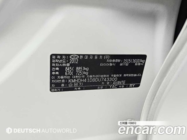 Hyundai Avante (MD) M16 GDI Modern 2013 — фото 24