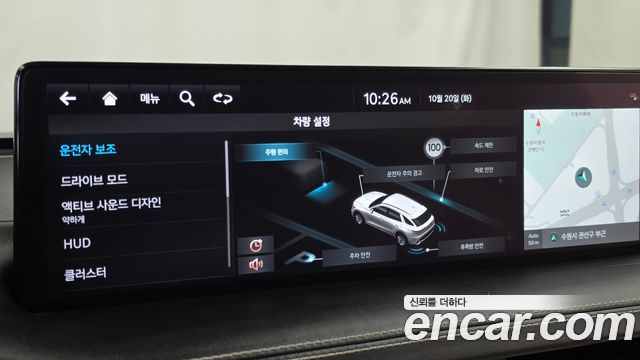 Genesis GV70 2.5T Gasoline 2WD 2024 — фото 16