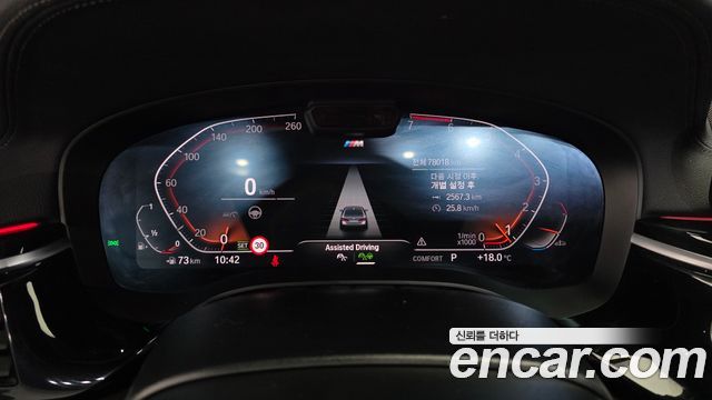 BMW 5 Series (G30) 530i xDrive M Sport Package 2022 — фото 8