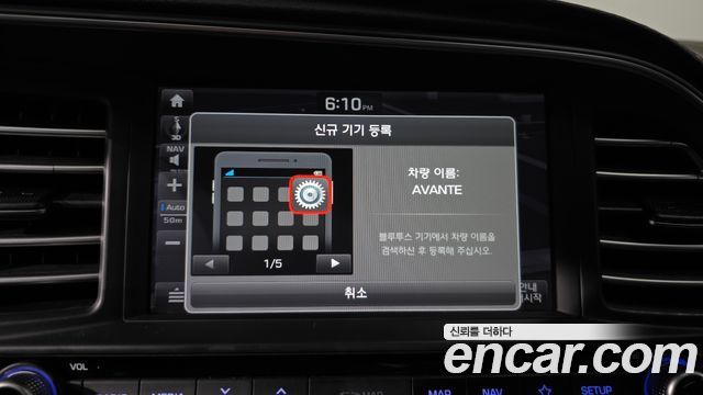 Hyundai Avante (AD) 1.6 Smart 2020 — фото 12