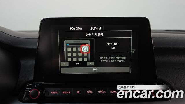 Kia K3 Trendy 2020 — фото 28