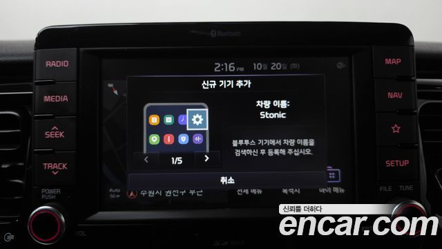 Kia Stonic 1.4 Prestige 2020 — фото 29
