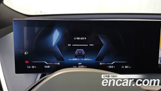 BMW iX xDrive50 Sports Plus 2022 — фото 8