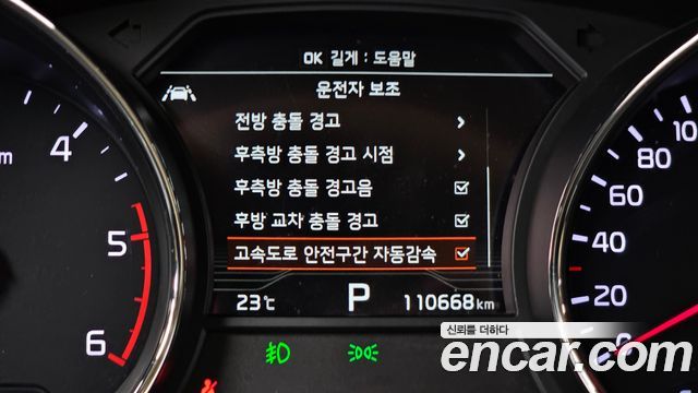 Kia Carnival 9-Seater Hi-Limousine Noblesse Special 2019 — фото 28