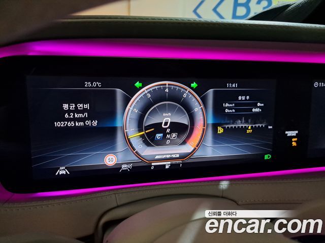 Mercedes-Benz S-Class (W222) S63 AMG 4MATIC+ 2020 — фото 8