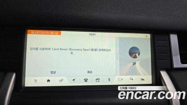 Land Rover Discovery Sport 2.0 TD4 SE 2017 — фото 16
