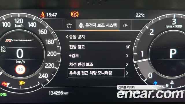 Land Rover Range Rover Velar 2.0 D240 R-Dynamic SE 2019 — фото 16
