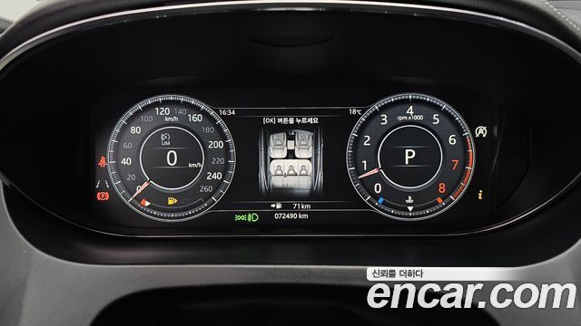 Jaguar E-PACE R250 R-Dynamic SE 2018 — фото 8