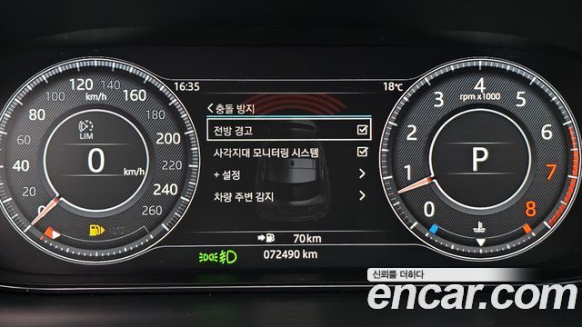 Jaguar E-PACE R250 R-Dynamic SE 2018 — фото 16