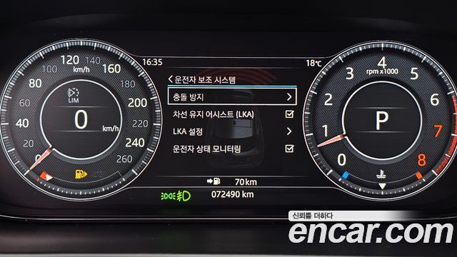 Jaguar E-PACE R250 R-Dynamic SE 2018 — фото 17