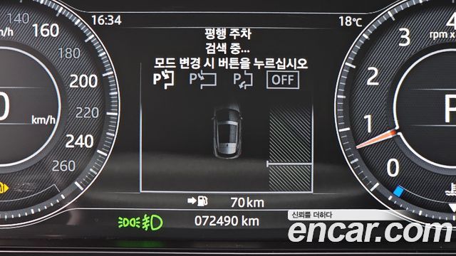 Jaguar E-PACE R250 R-Dynamic SE 2018 — фото 18