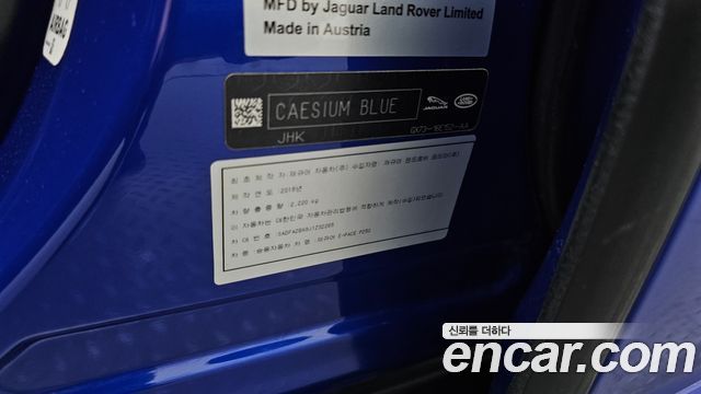Jaguar E-PACE R250 R-Dynamic SE 2018 — фото 37
