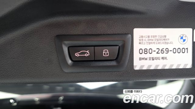 BMW X5 (G05) xDrive 40i M Sport 2026 — фото 19