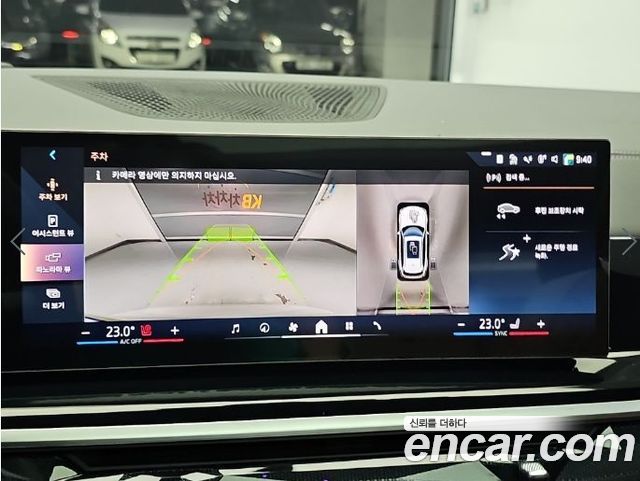 BMW X5 (G05) xDrive 40i M Sport 2026 — фото 20