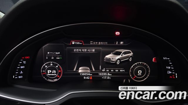Audi Q7 (4M) 35 TDI Quattro Premium Tech 2016 — фото 8