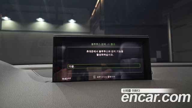 Audi Q7 (4M) 35 TDI Quattro Premium Tech 2016 — фото 16