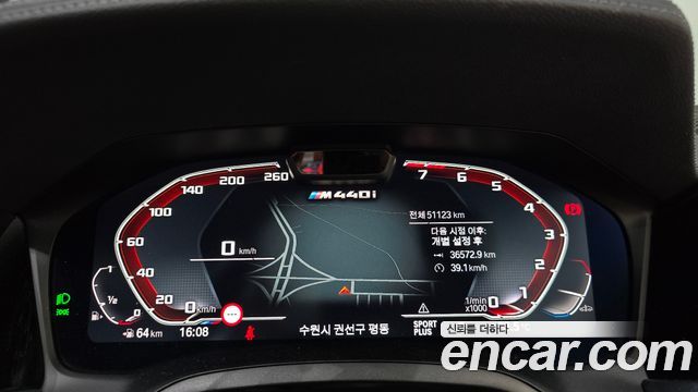 BMW 4 Series (G22) M440i xDrive Convertible 2023 — фото 8
