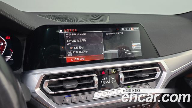 BMW 4 Series (G22) M440i xDrive Convertible 2023 — фото 30