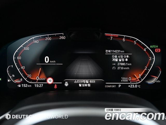 BMW 7 Series (G11) 740Li xDrive M Sport Package 2020 — фото 10