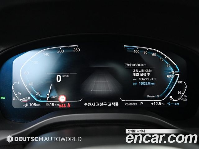 BMW X3 (G01) xDrive 30e M sports Online Exclusive Edition 2021 — фото 8