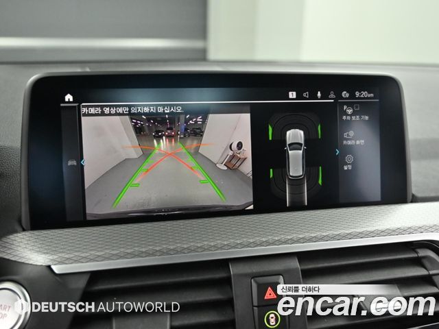 BMW X3 (G01) xDrive 30e M sports Online Exclusive Edition 2021 — фото 19