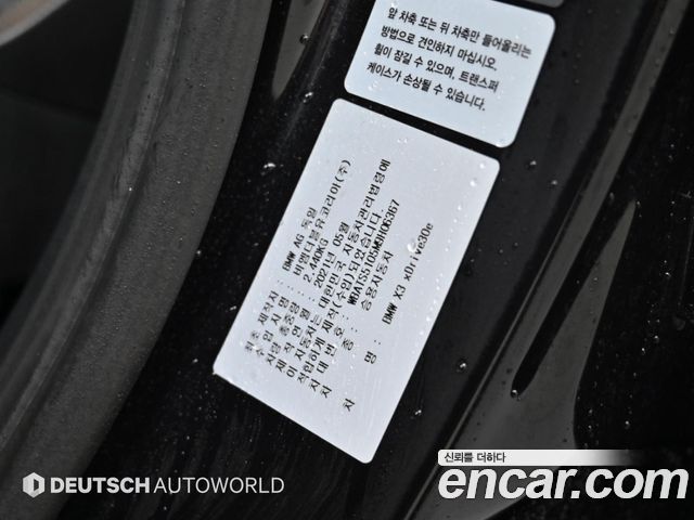 BMW X3 (G01) xDrive 30e M sports Online Exclusive Edition 2021 — фото 24