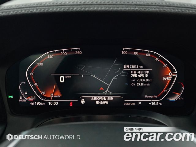 BMW 3 Series (G20) 320d xDrive Luxury 2021 — фото 8