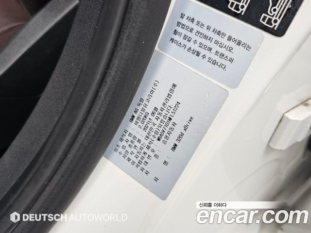 BMW 3 Series (G20) 320d xDrive Luxury 2021 — фото 24