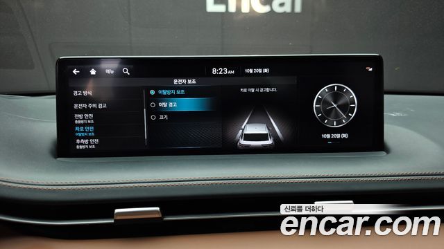 Genesis GV70 2.5T Gasoline AWD 2023 — фото 17