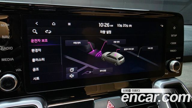 Kia Sorento (IV) HEV 1.6 2WD Prestige 2023 — фото 17
