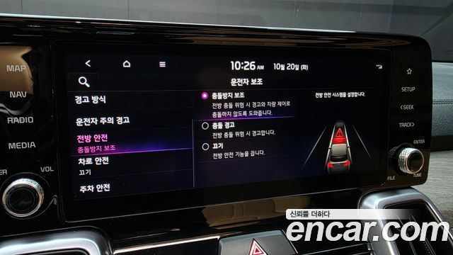 Kia Sorento (IV) HEV 1.6 2WD Prestige 2023 — фото 18