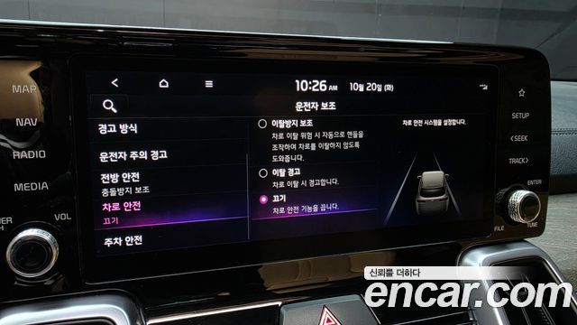 Kia Sorento (IV) HEV 1.6 2WD Prestige 2023 — фото 19