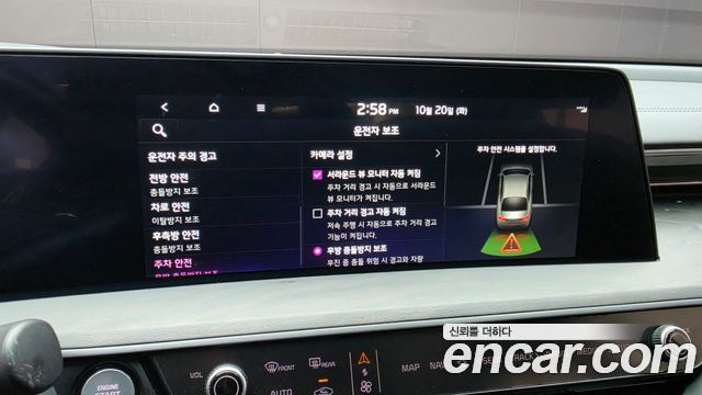 Kia K8 2.5 Gasoline 2WD Signature 2023 — фото 16