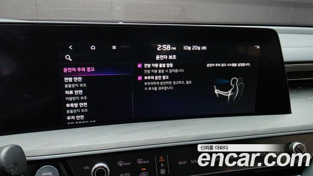 Kia K8 2.5 Gasoline 2WD Signature 2023 — фото 18