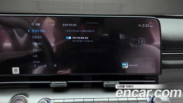 Hyundai Kona Hybrid (SX2) Premium 2023 — фото 19