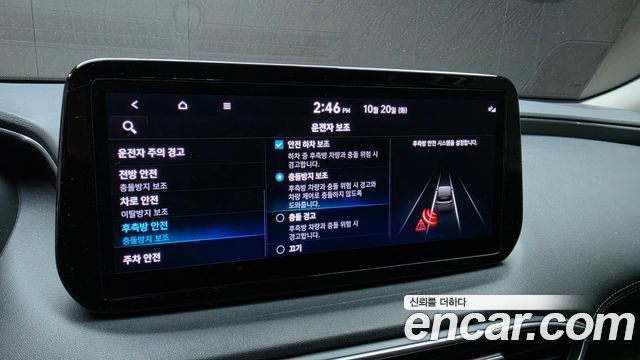 Hyundai Santa Fe Gasoline 2.5T 2WD Premium Choice 2021 — фото 18