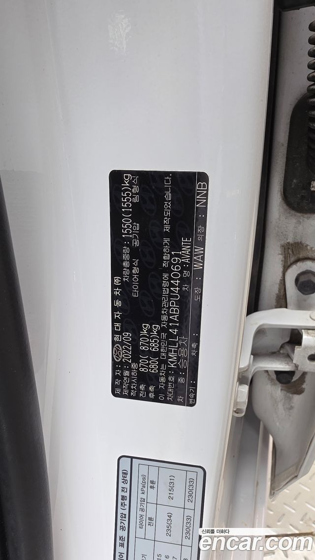 Hyundai Avante (CN7) 1.6 LPi (Rental Car) Smart 2023 — фото 30