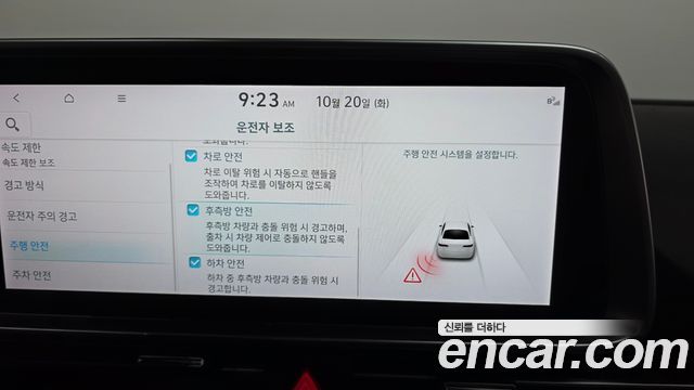 Hyundai Ioniq 6 Standard E-Value+ 2025 — фото 16